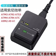 Sony Camera BC-QZ1 A9M2 A6600 FX3 A7C A7S3 a7m4 FZ100 Battery Charger