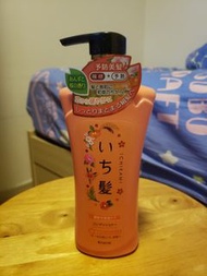 Ichikami雙重保濕護髮素