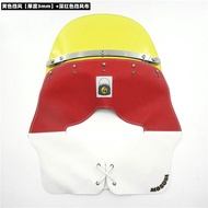 Motosi Vintage round Light Windshield for Yamaha XSR900 700 SCR950 SR400 ปรับแต่งกันได้ กันลม กันลม