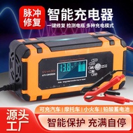 12v10a24v5a Car Battery Charger 12V Battery Charger Motorcycle Battery Battery Charger