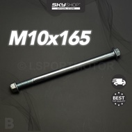 M10x165 🔥 FRONT WHEEL SHAFT C70 / Y80 M10 X 165 10X165 10 X 165 (S)