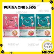 MEOW Purina One 6.6KG Dry Cat Food Makanan Kucing Dewasa Anak Kucing Healthy Adult Indoor Kitten Chi
