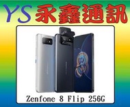 ASUS Zenfone 8 Flip 8G+256G 6.67吋 5G【空機價 可搭門號】