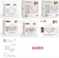 🌸3套以上有優惠🌸日本Cicibella拼色C款小顏美顏3D立體口罩（每盒30枚 / 每套50枚，每包10個，每套共5包）