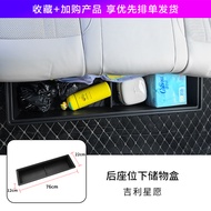 กล่องเก็บของในรถยนต์ Proton Emas 5 / Geely EX2 / EX2 / Geome อุปกรณ์ตกแต่งภายใน