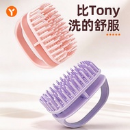 Shampoo Handy Tool Shampoo Brush Embrace Massage Head Grabber Head Anti-itch Hair Dedicated Scalp Cl