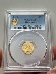 （78年伍仙MS66）伊利沙伯二世 香港硬幣1978年五仙斗零 美國評級PCGS MS66 Government of Hong Kong 1978 $0.05 Queen Elizabeth II