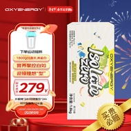 OXYENERGY氧气能量分离乳清蛋白粉运动健身增健肌营养粉1800g玲珑蜜瓜混合版