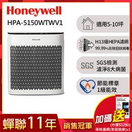 美國Honeywell 淨味空氣清淨機 HPA-5150WTWV1(適用5-10坪｜小淨)▼送強效淨味濾網-家居裝修x1