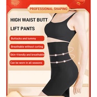 🌹Best Price🌹【Anti-keriting/Anti-pendedahan】Postpartum waist and hip lifting safety pants😍产后收腰提臀安全裤😍H