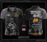 THAILAND ROYAL ARMY เสื้อคอโปโล 3 มิติ สีดำกองทัพไทย พร้อมปรับแต่งชื่อฟรี-FREE CUSTOM YOUR NAME
