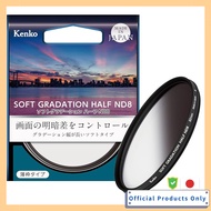 Kenko ND Filter Hard Gradation Half ND8 77mm Adjustable Light Transmission Water and Oil Repellent C