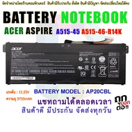 ACER Battery แบตเตอรี่แท้ Acer Aspire 5 A515-45 A515-46-R14K AP20CBL
