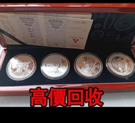 免費估價 全港澳上門：奧運紀念銀幣，2008年第29屆北京奧運紀念銀幣第三組，金幣， 銀幣，1安士 盎司 oz，紀念幣，套裝金銀幣，紀念金幣，生肖金幣，鉑金幣，熊貓金銀幣，英女王金幣1/2安士，97年