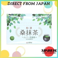 【Direct from Japan】Tea Village Green Juice Traditional Japanese Mulberry Matcha Helper Lactic Acid Bacteria Plus (3g x 30 packets) 1 box Mulberry Leaf Shimon Tea Leaf Lactic Acid Bacteria 10 billion Oligosaccharide