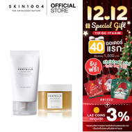 [Set ]Skin1004 Quick Calming Duo