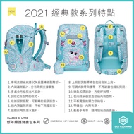Norway BECKMANN Decompression Ridge Protection Children Backpack Student Lower Grade School Bag 22L 