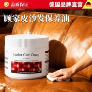 0720Ready stock Gujia Genuine Leather Sofa Care Maintenance Oil Wash Gujia Sofa Cleaner Leather Sofa
