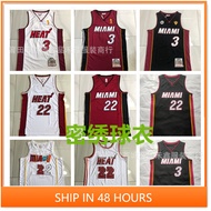 Classic Men's Jersey Basketball Jersey Secret Hydrangea Jersey Basketball Jersey