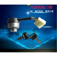 Gasoline Diesel Generator Accessories Ignition Switch 5KW Generator Starter Key 6-Wire Engine 7-Wire