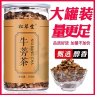 Burdock Tea Golden Burdock Root Tea Healthy Flower Tea Burdock Root Tea Non-Lin Zhiying Endorsement 