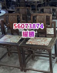 古董傢私清屋上門收購 大紅酸枝 古董酸枝 酸枝太師椅 酸枝扶手椅 酸枝羅漢床
