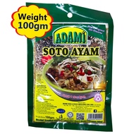 SOTO AYAM ADAMI Muar - (100g) - Utk 5-6 org makan - Rempah Segera - Muar Famous Recipe