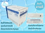 ไซริ้งค์พลาสติก (Syringe) ขนาด 10 ml. และ 5 ml. ยี่ห้อ Connex 100 ชิ้น/กล่อง