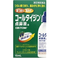 【指定第2類醫藥品】COR-TYZINE 滴鼻液a 15ml