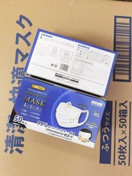 日本🇯🇵口罩，$150一盒
