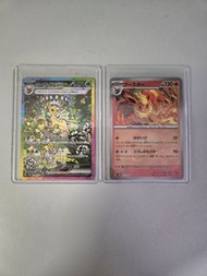PTCG 日版 SV8a 葉伊貝ex SAR(hold) 火伊貝MBall
