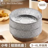 กระดาษอบ Air Fryer ของแท้ SUPOR กับชามและถ้วยอบอบแบบเฉพาะตัว กระดาษห่อดูดซับน้ำมันสำหรับใช้ในครัวเรื