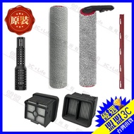 Pursuit H15 Pro Heat H15 Mix Main Brush Roller Filter Mesh Wiper Strip Deodorant Stick Consumables A
