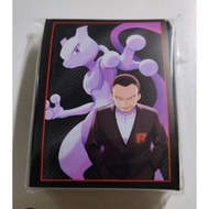 Pokemon TCG Destined Rivals Card Sleeves ETB