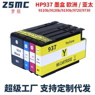 Suitable for HP 9110B 9120 9130 9720E 9730E Printer Ink Cartridge 937 937e