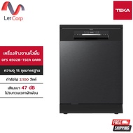 (Teka) เครื่องล้างจานตั้งพื้นสีดำ รุ่น DFS 650ZB-TSEA DARK