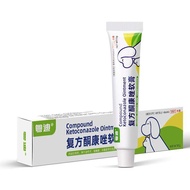 Bainued Pet Skin Medicine Cat Dog Fungal Infection Topical Cream Anti-Itch Antibacterial Footpad Wou
