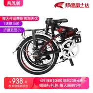 Official Flagship Fujita Foldable Bicycle 20-Inch Shimano Variable Speed Battle Portable Ultra-Light Adult Bicycle
