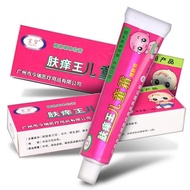 Hongxian Skin Itch King Children Cream Ointment Baby Vitamin Cream Baby Baby Child Children Sensitiv