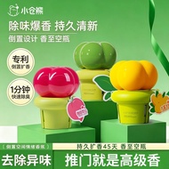 [Xiaocangxiong] Inverted Fragrance Toilet Aromatherapy Inverted Fragrance Air Freshener Household In