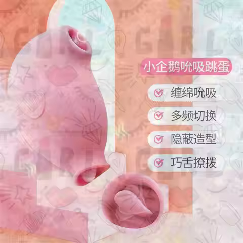 Boobs Clit Sucker Rechargeable Suck Oral Blowjob Silicon Gensih18 For Women Clit Sucker Vibrator Men