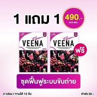 + Veena detox Relieves Constipation