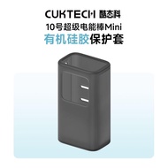 Cốc Bảo Vệ Bằng Silicon CUKTECH Super Energy Stick Mini PB1055 Phụ Kiện Sạc Điện Thoại Di Động Cốc B