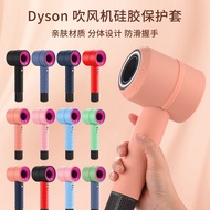 New Product~Suitable for DYSON Protective Case DYSON HD08 15 Hair Dryer Silicone Case Anti-Slip Hand