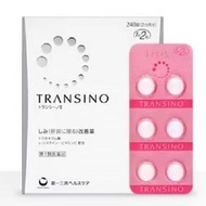 Directly from Japan TRANSINO II 240 Tablets Skin Whitening Supplement Melasm 2 months Daiichi sankyo