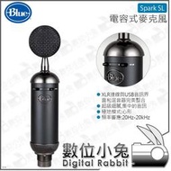 數位小兔【Blue Spark SL 電容式麥克風】錄音室 收音 podcast XLR 直播 樂器 心形指向 公司貨