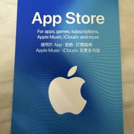 香港 Apple Store App Store 禮物卡 禮品卡 iTunes Gift Card $500