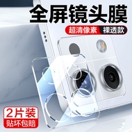 SmartDevil Lens Tempered Glass Film for Redmi Note 14 Pro Redmi Note 14 Redmi Note 14 Pro+ Anti-scra