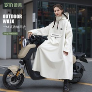 Outdoor Sports Battery Bike Raincoat Thickened Raincoat Cycling Cycling Motorcycle Poncho