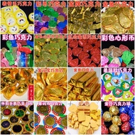 500g Chocolate Gold Coin Cake Decoration Ornaments Ingot Gold Bar Golden Ball Shou Gongdai Cocoa But